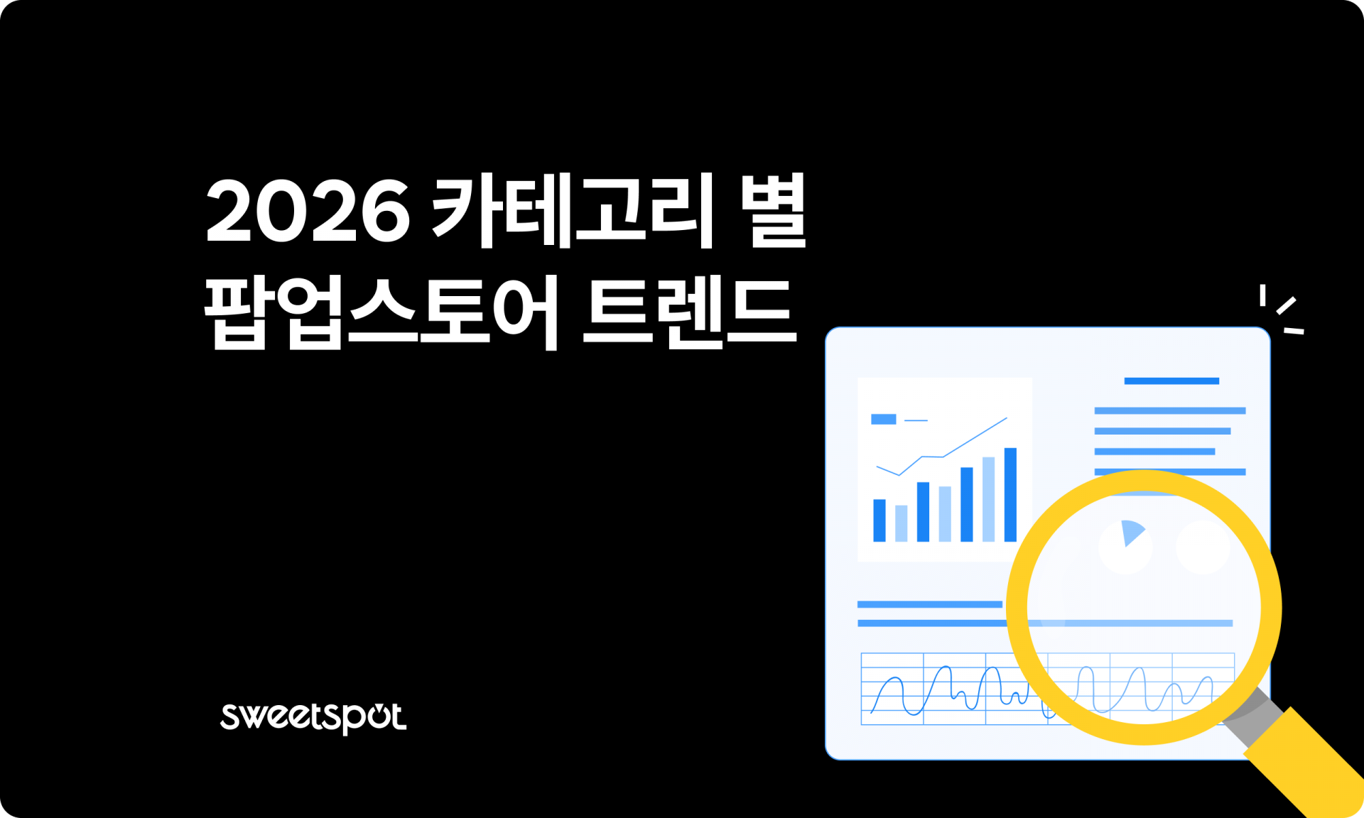 오늘의 인사이트 썸네일